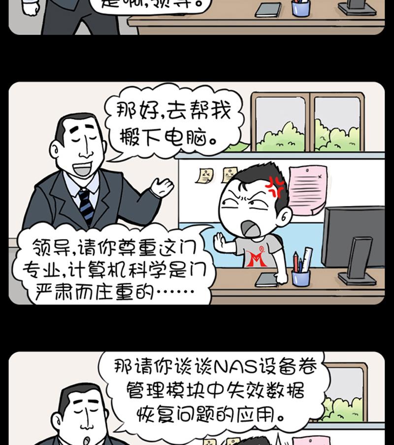 第708话-第688话