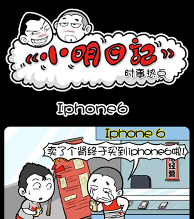 第710话-第690话