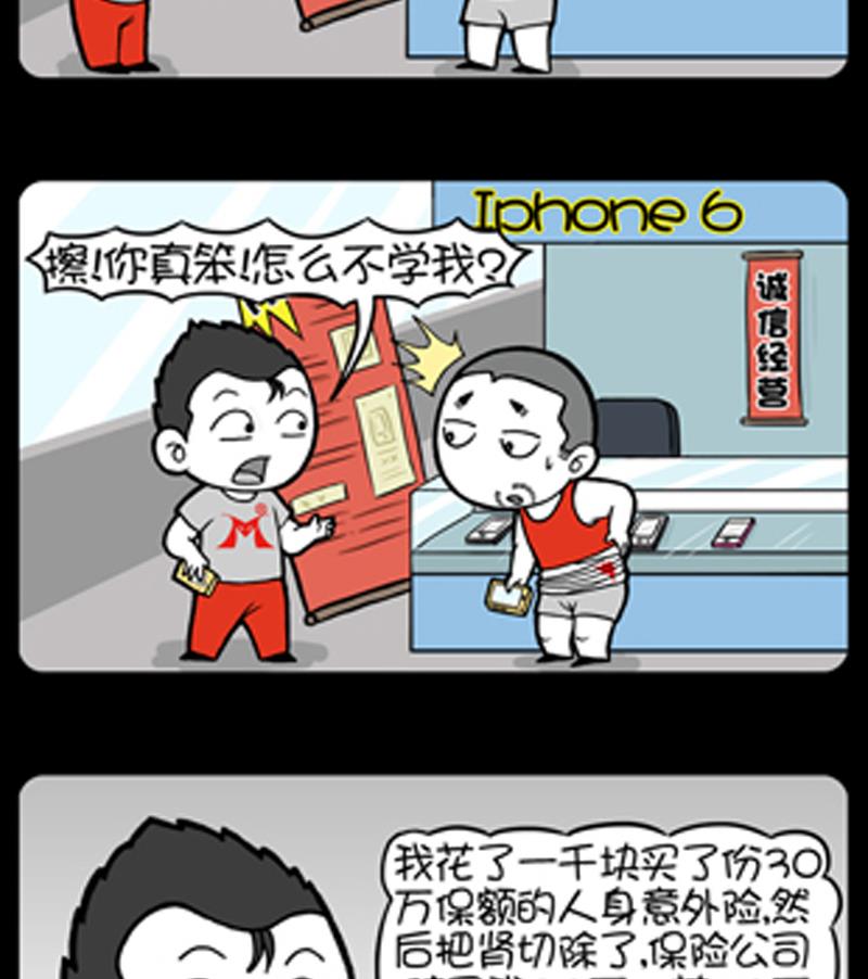 第710话-第690话