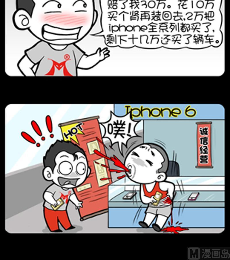 第710话-第690话