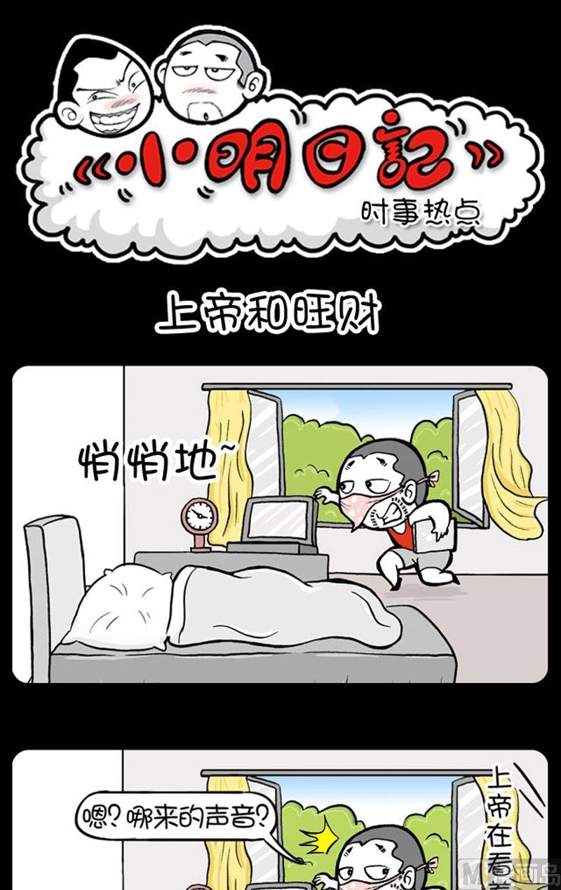 第70话-第70话