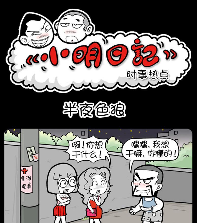 第712话-第692话