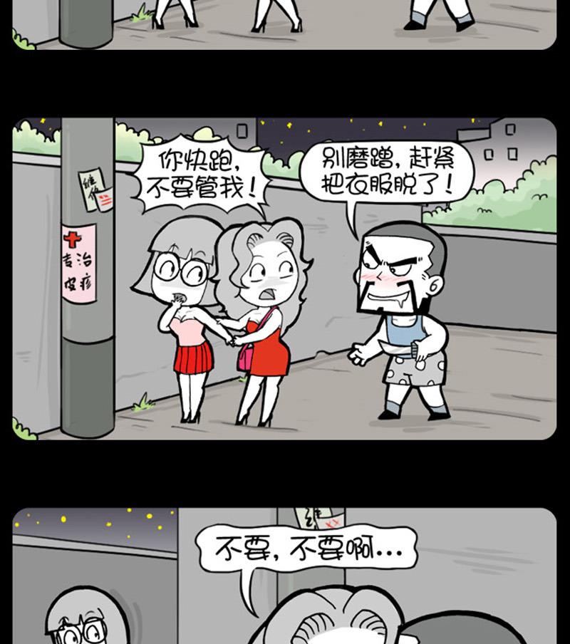 第712话-第692话