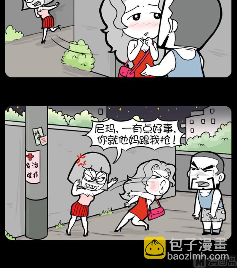 第712话-第692话