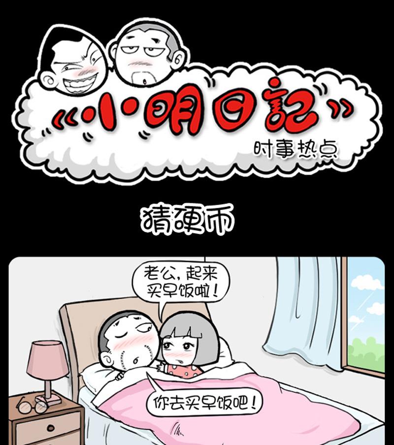 第714话-第694话