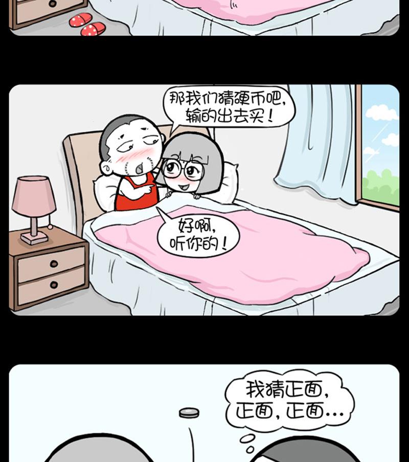 第714话-第694话