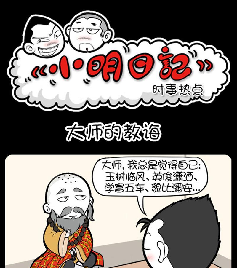 第716话-第696话