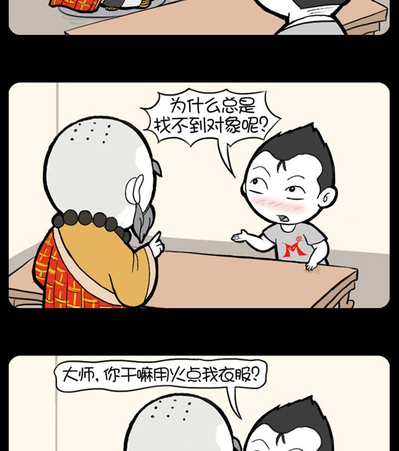 第716话-第696话