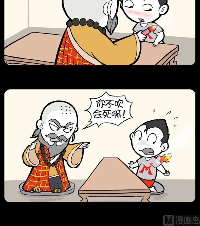 第716话-第696话