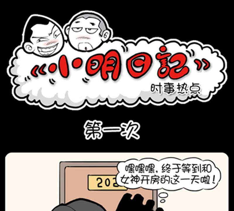 第718话-第698话
