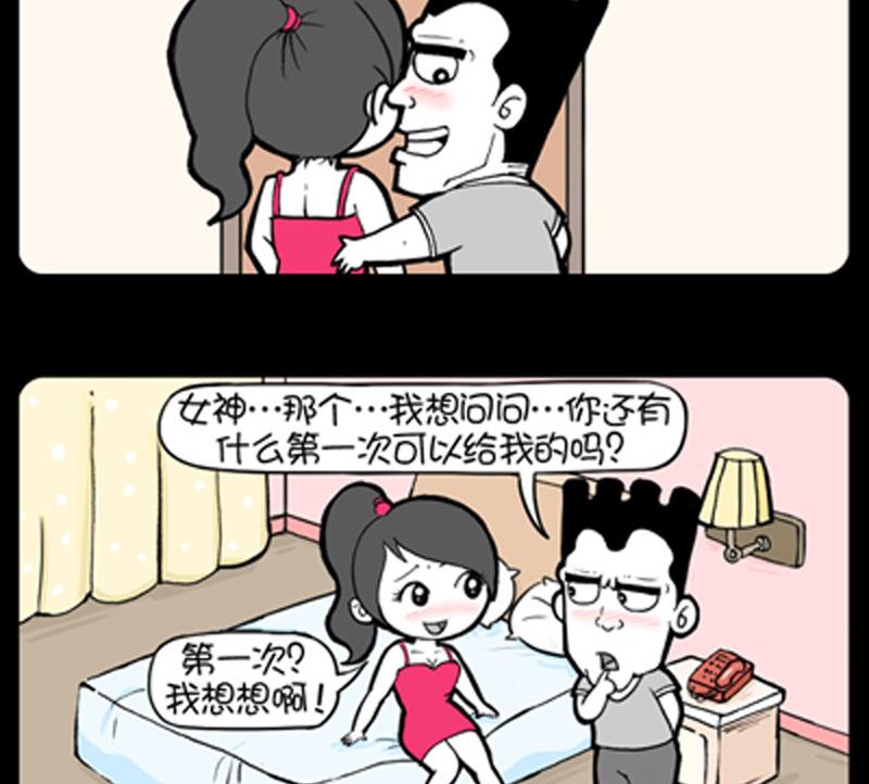 第718话-第698话