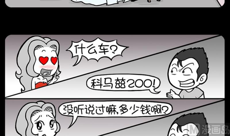 第722话-第702话
