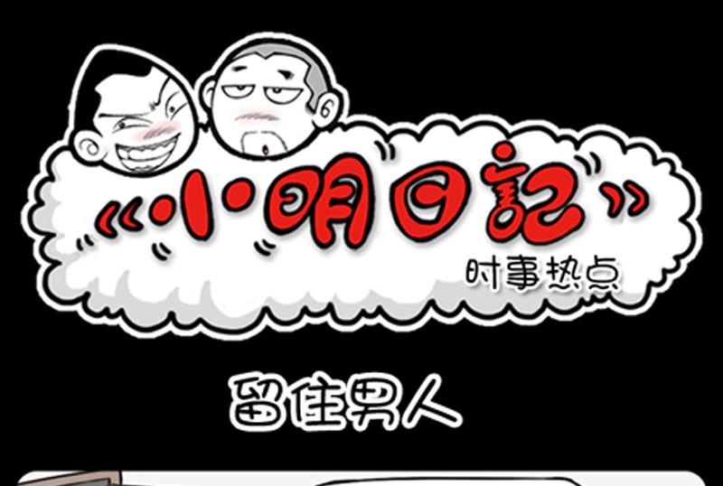 第728话-第708话