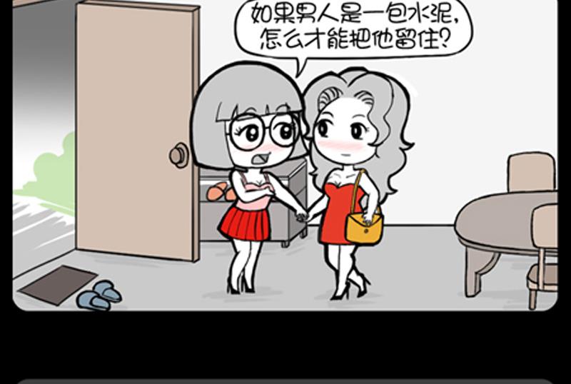 第728话-第708话
