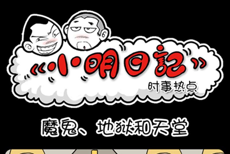 第730话-第710话