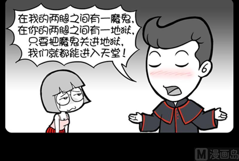 第730话-第710话