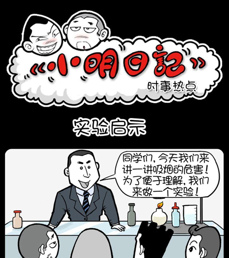 第72话-第72话