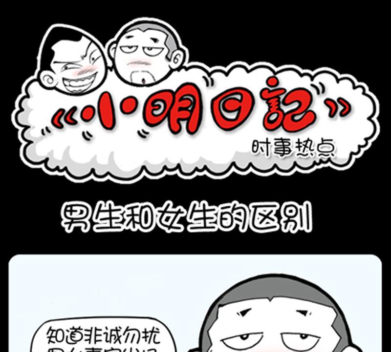 第732话-第712话