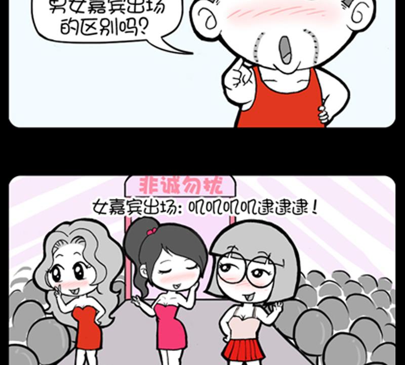 第732话-第712话