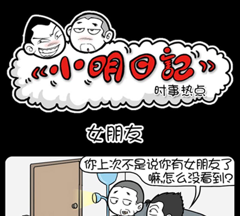第734话-第714话
