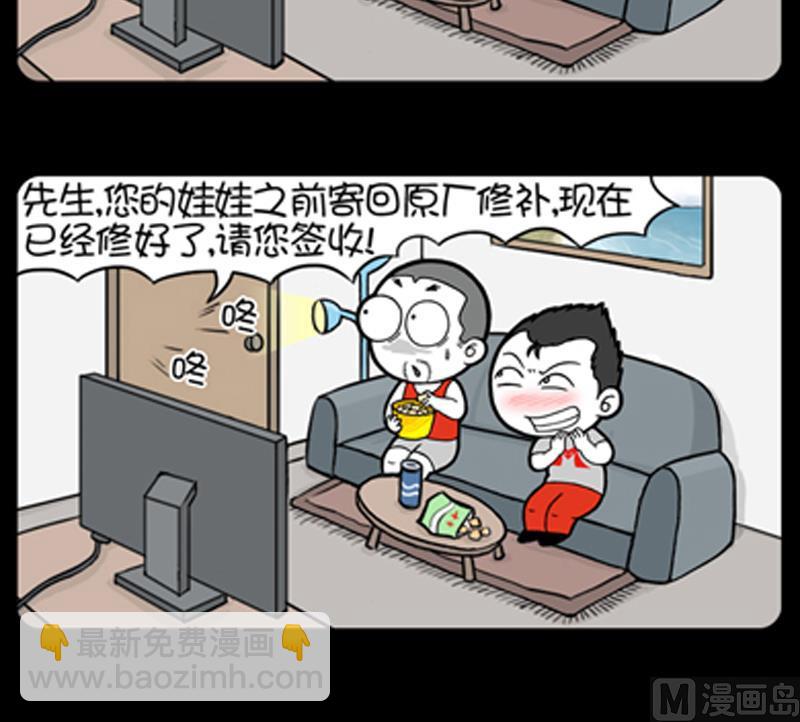 第734话-第714话