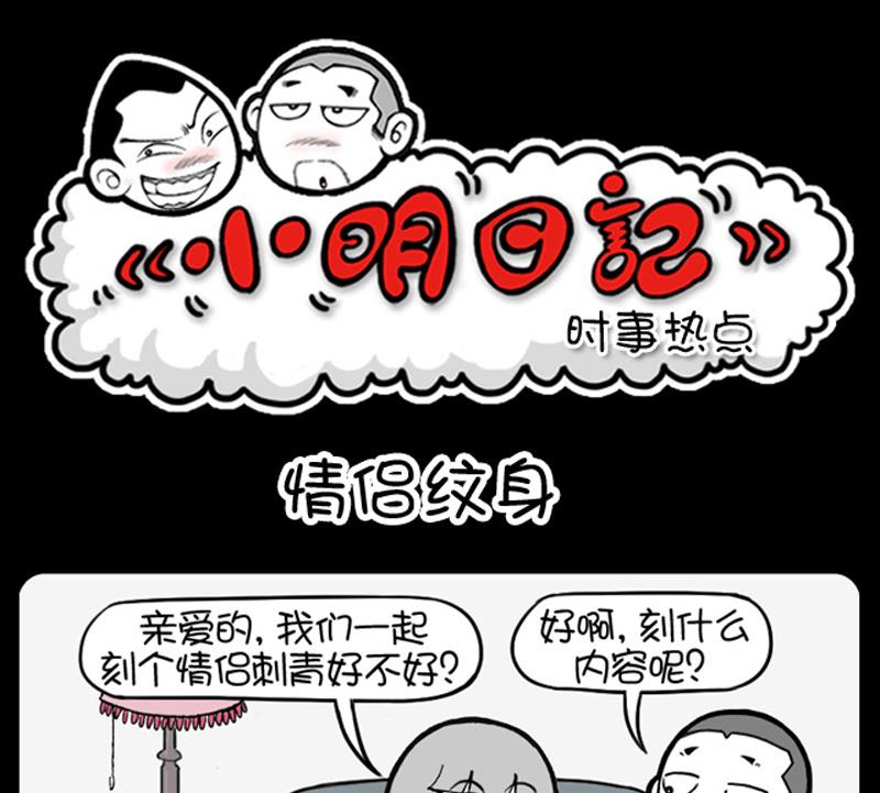 第736话-第716话