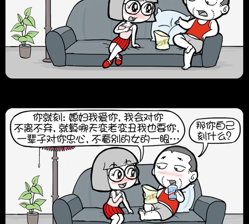 第736话-第716话