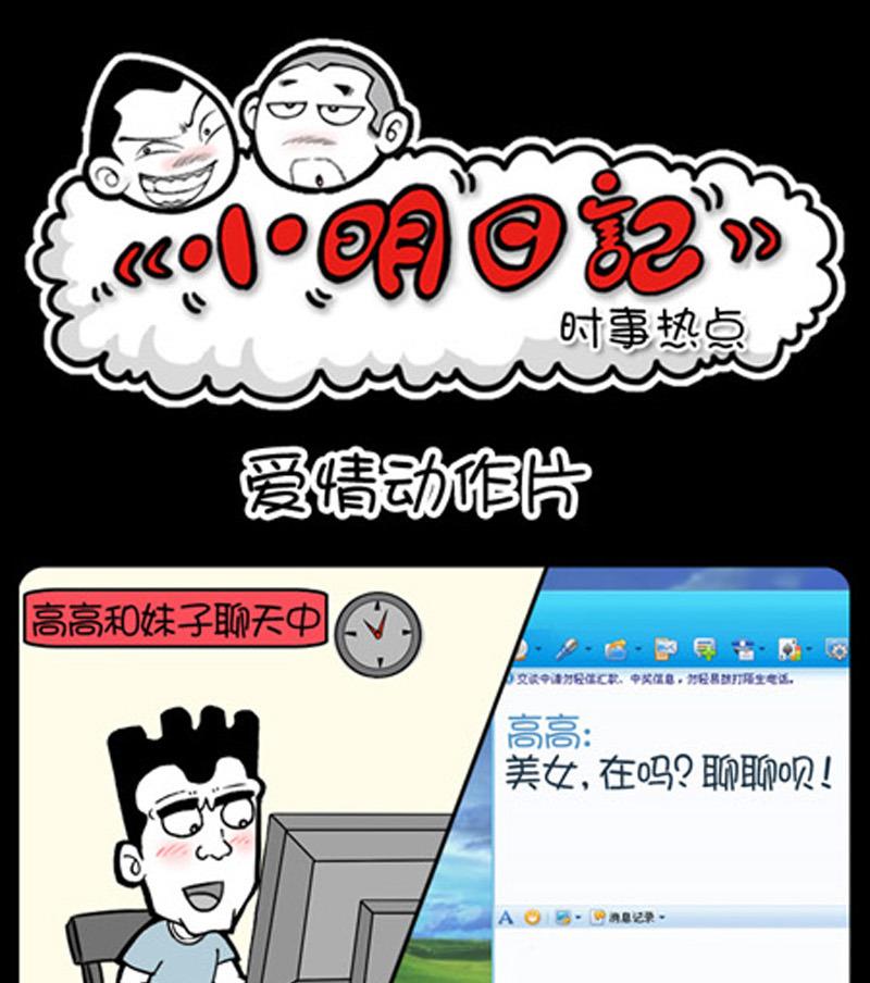 第738话-第718话