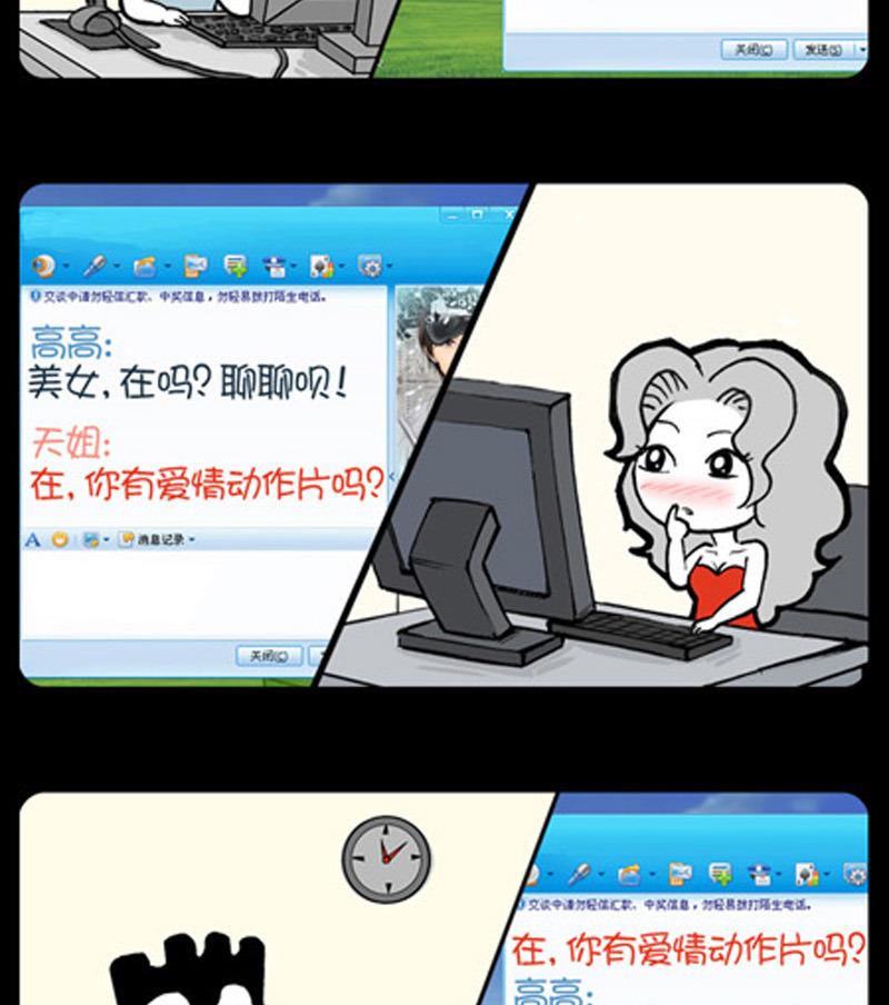 第738话-第718话