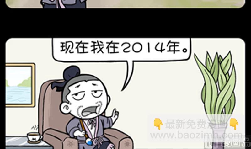 第740话-第720话