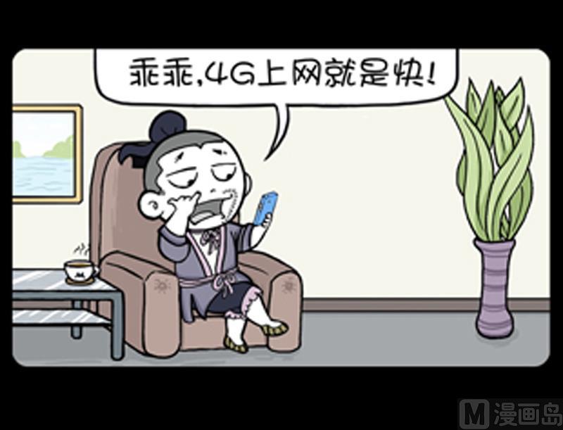 第740话-第720话