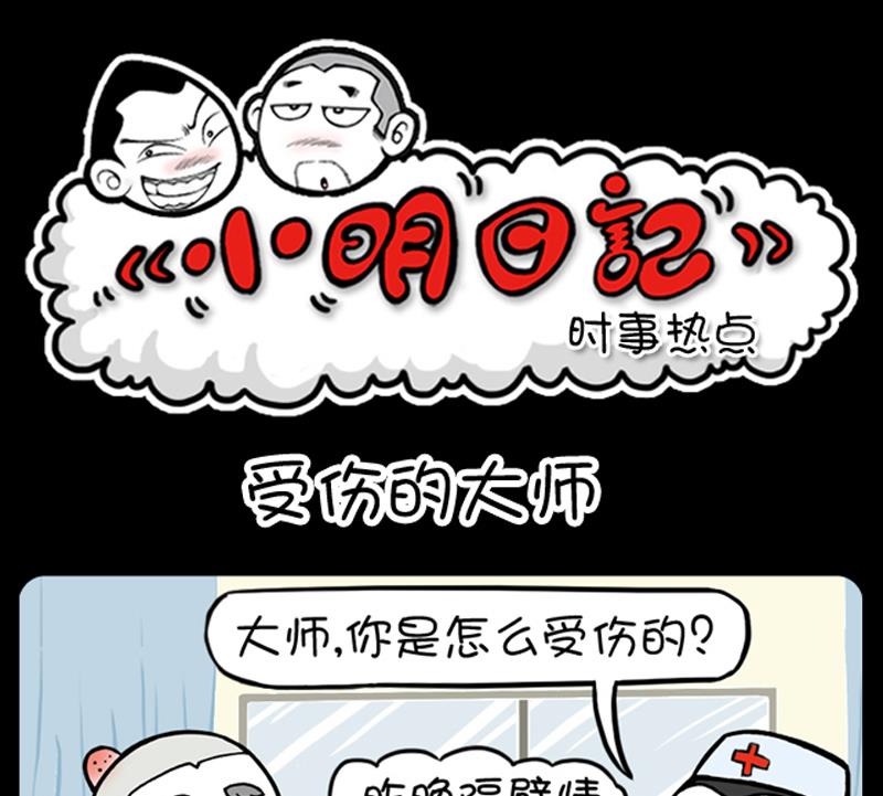 第742话-第722话