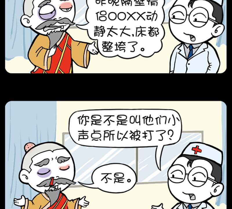 第742话-第722话