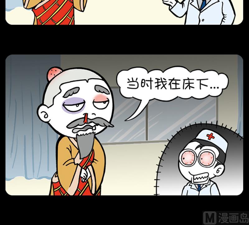 第742话-第722话