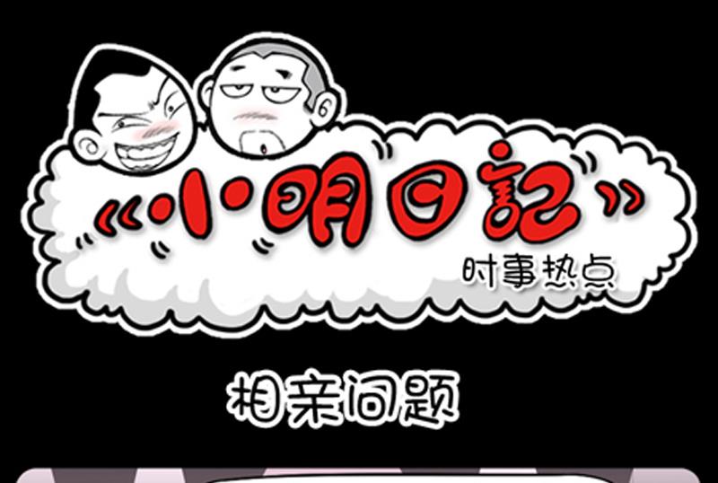 第746话-第726话