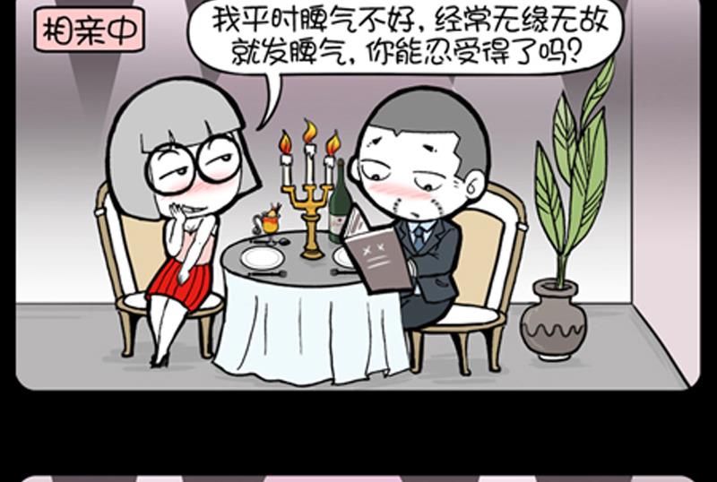 第746话-第726话