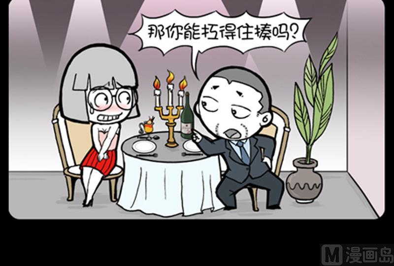 第746话-第726话