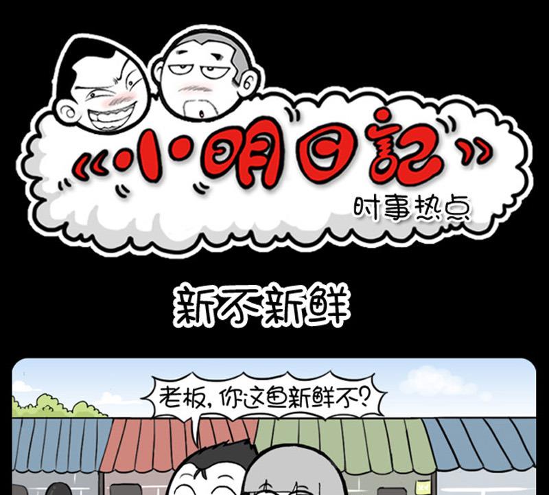第748话-第728话