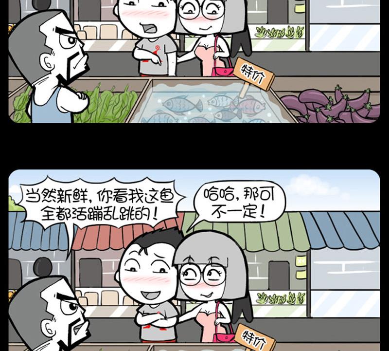 第748话-第728话