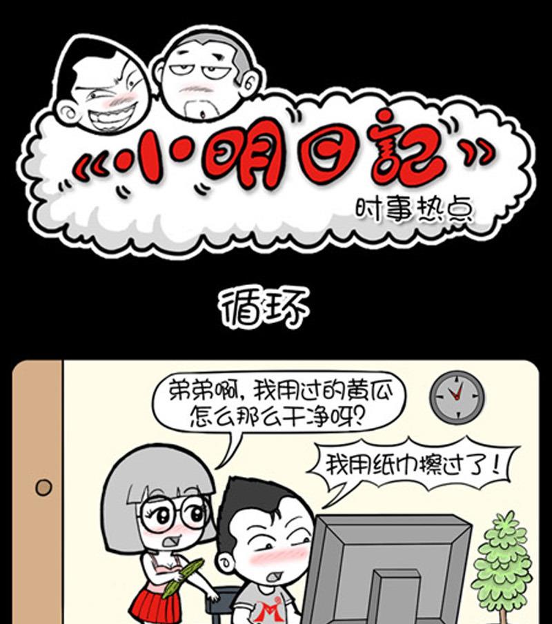 第750话-第730话