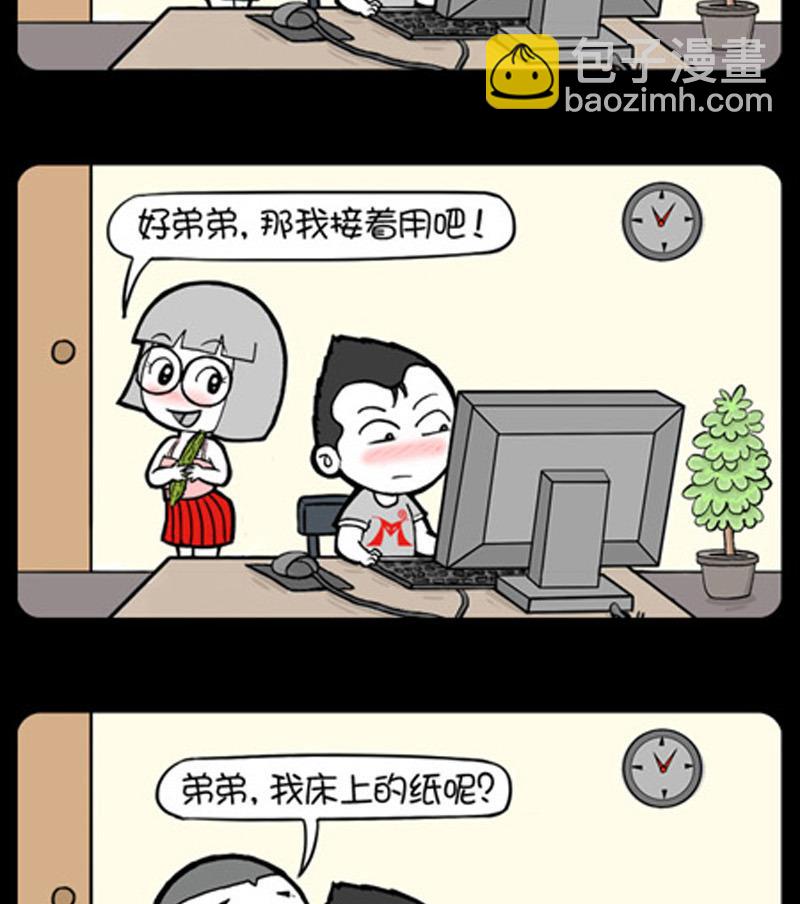 第750话-第730话