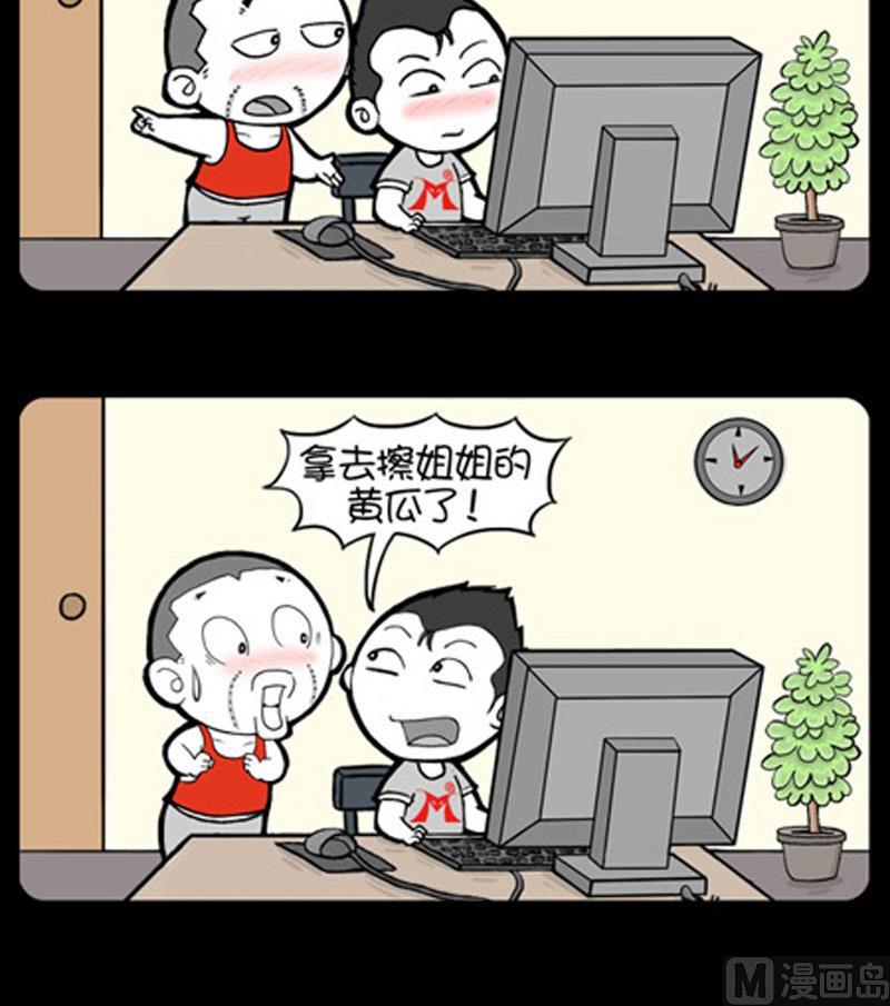 第750话-第730话