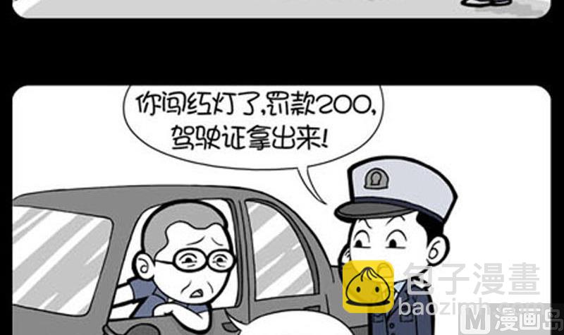 第752话-第732话