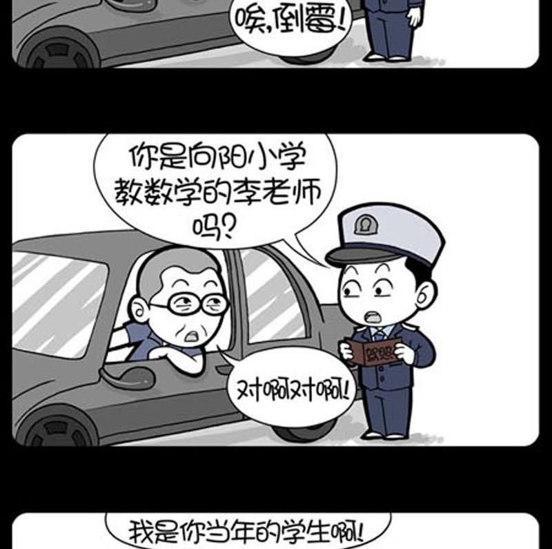 第752话-第732话