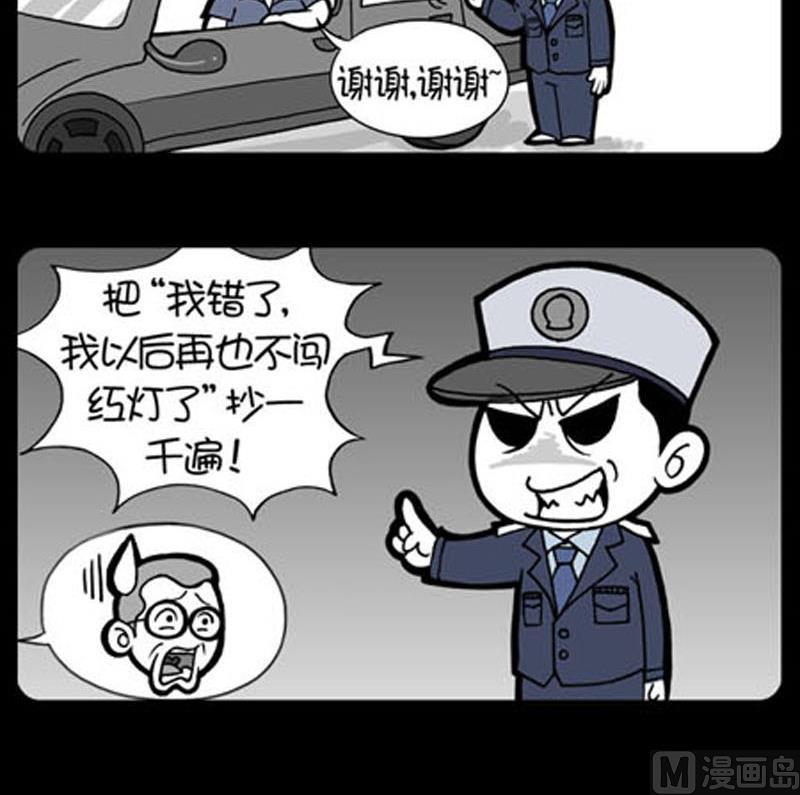 第752话-第732话