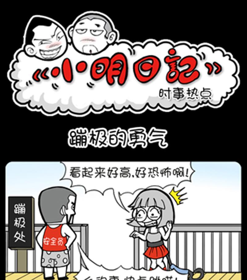 第754话-第734话