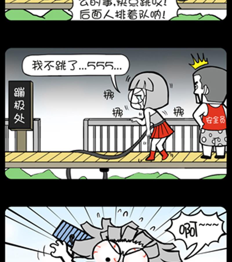 第754话-第734话