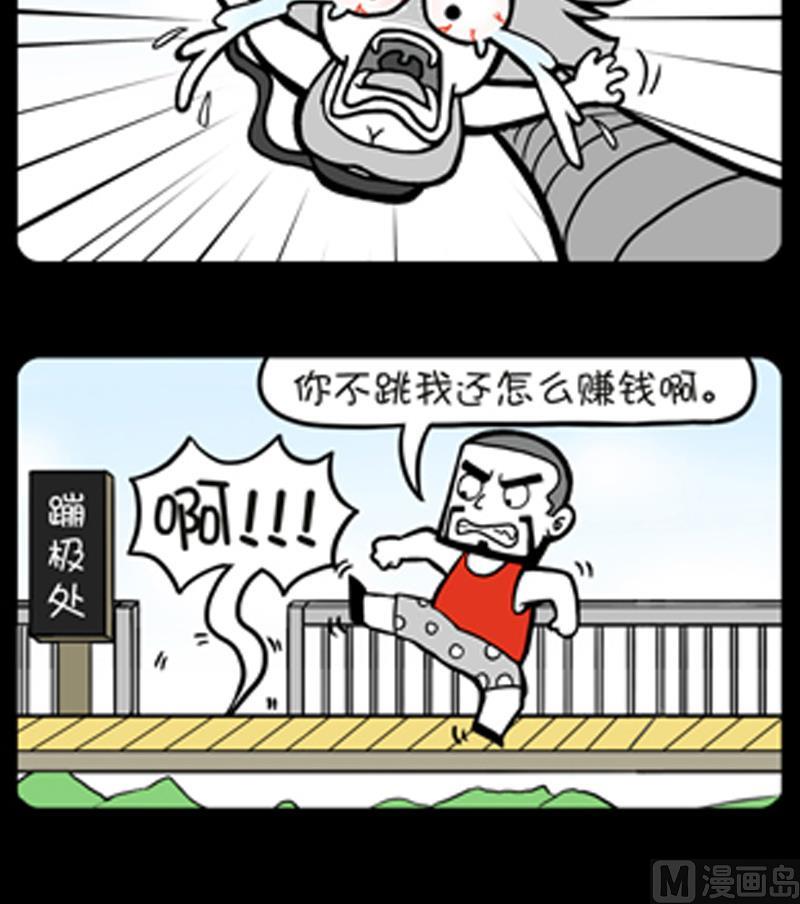 第754话-第734话