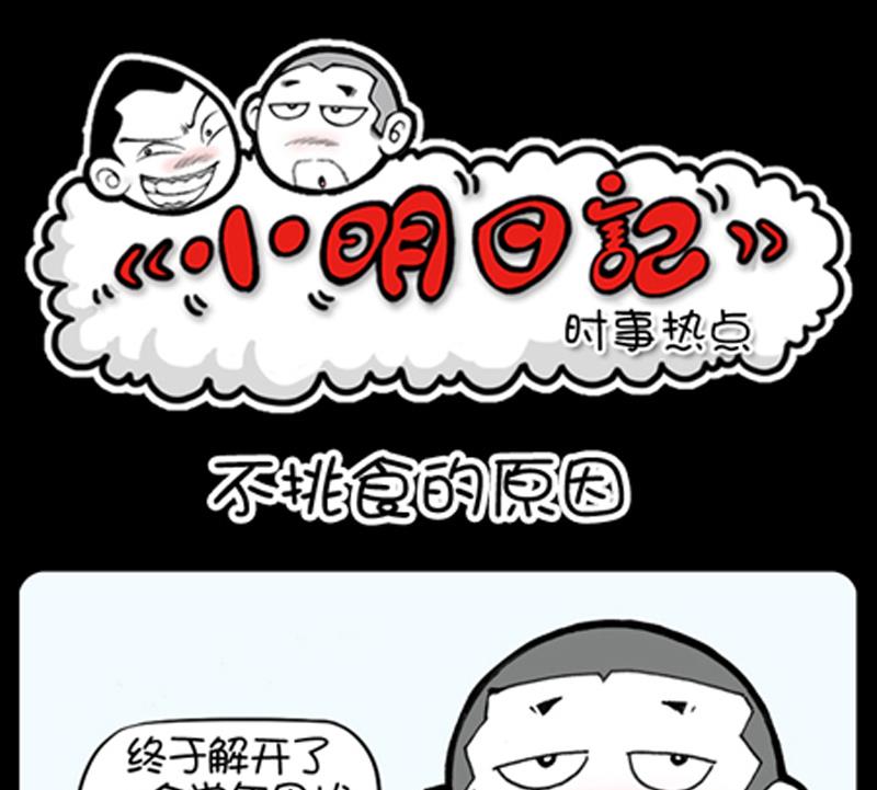 第756话-第736话