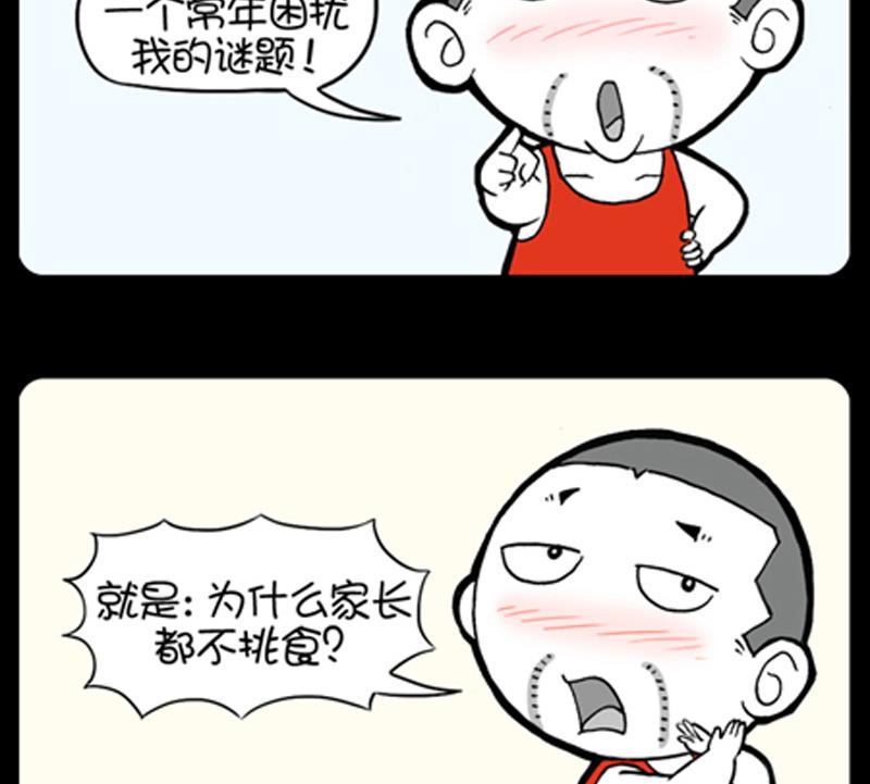 第756话-第736话